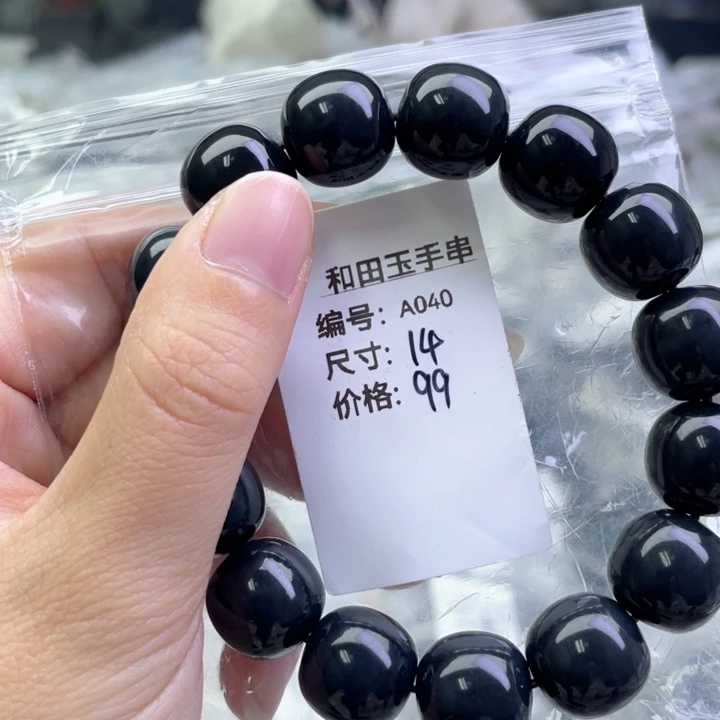 和田玉未镶嵌手链