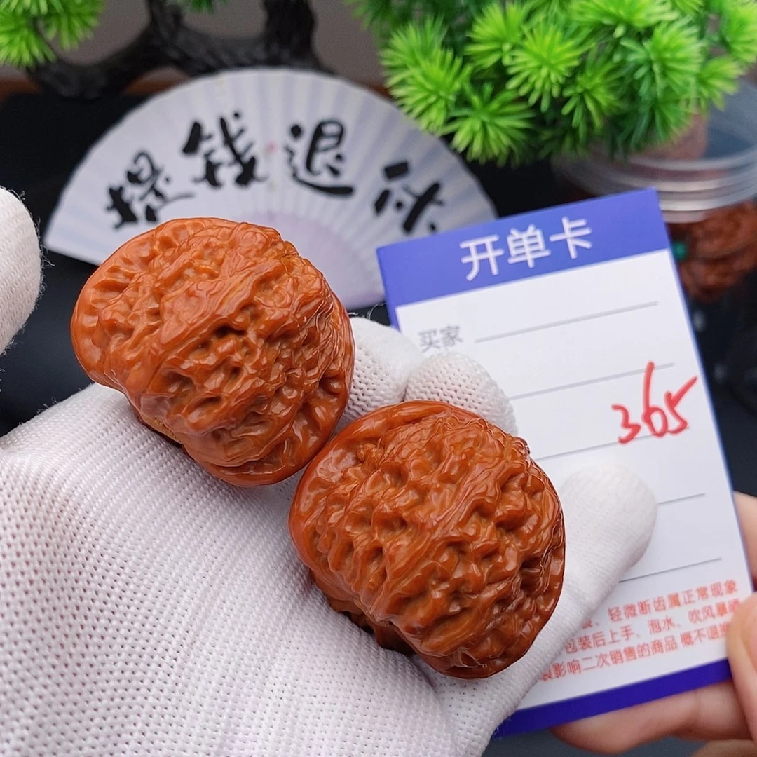 文玩核桃把件41球白365