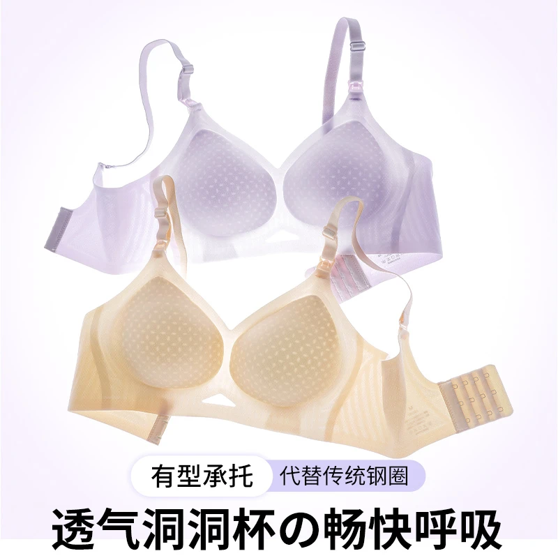 十月妈咪桑蚕丝夏季超薄哺乳提拉无痕聚拢孕期产后可穿喂奶内衣