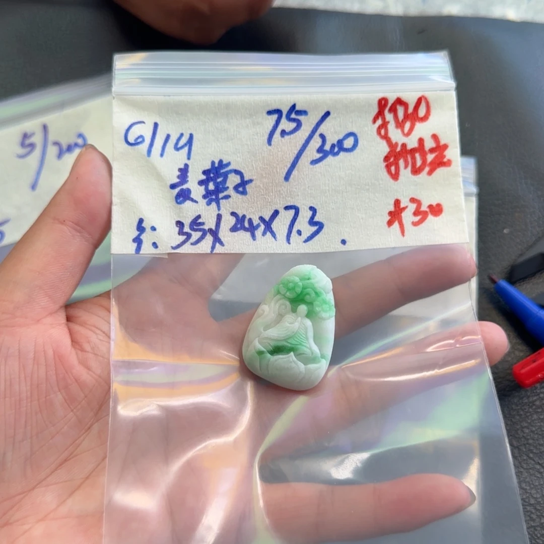 定制翡翠未镶嵌?***?