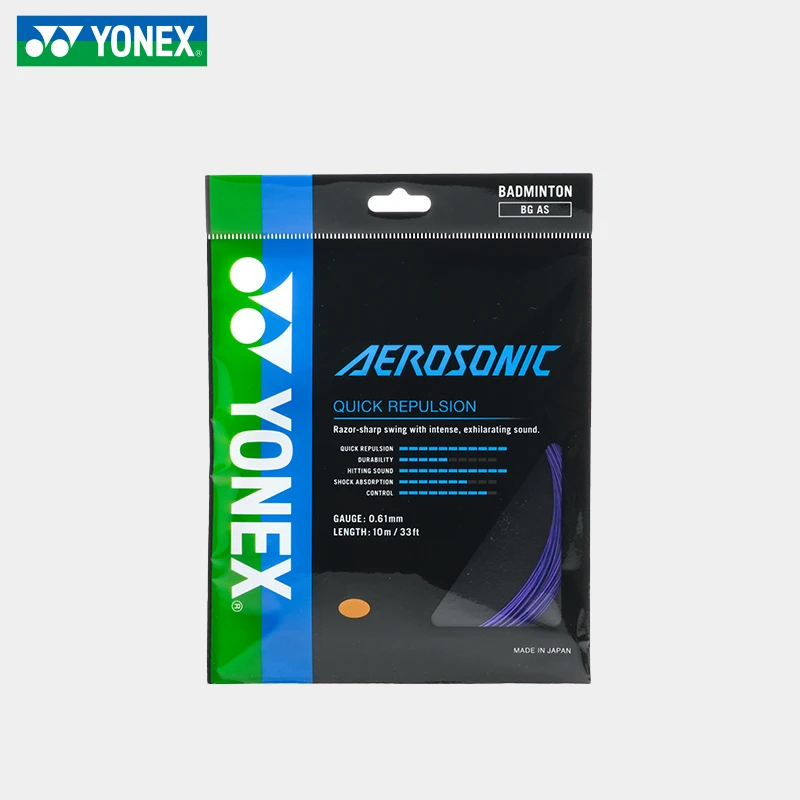 YONEX/尤尼克斯BGAS 羽毛球线 高弹羽毛球线超细线径高弹