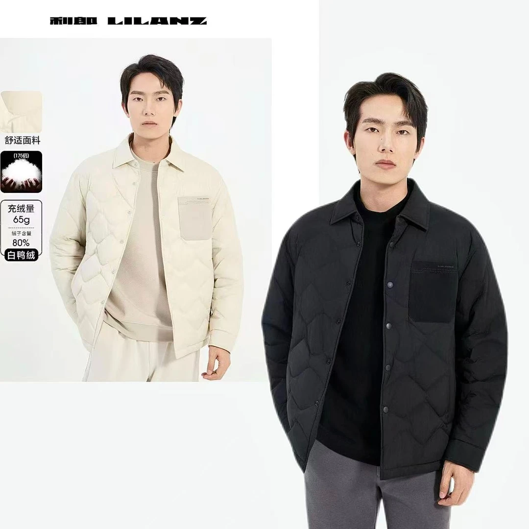 Lilanz/利郎休闲百搭细格防水透湿易打理轻薄羽绒服 (B5DBR208)