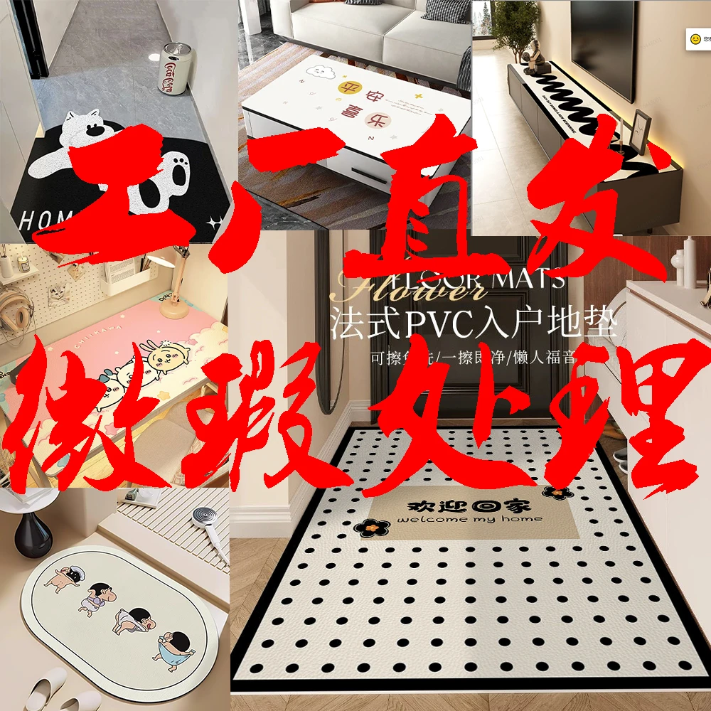 硅藻泥皮革入户门玄关防滑地垫洗手间门口耐脏地垫餐桌办公桌垫子