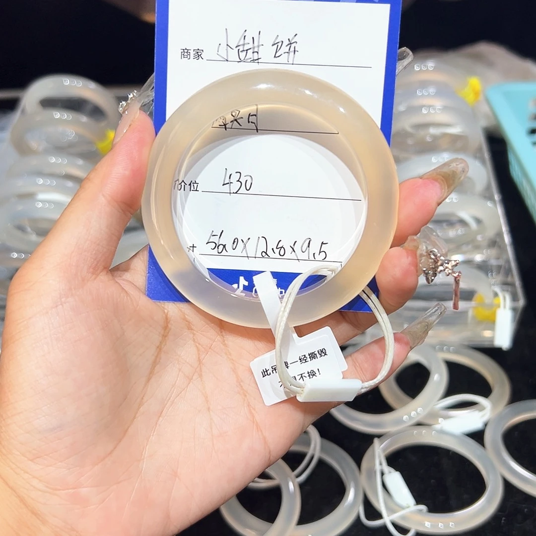 玛瑙/玉髓手镯合金