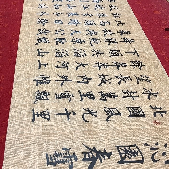 书法北国雷伟仿古宣纸手写