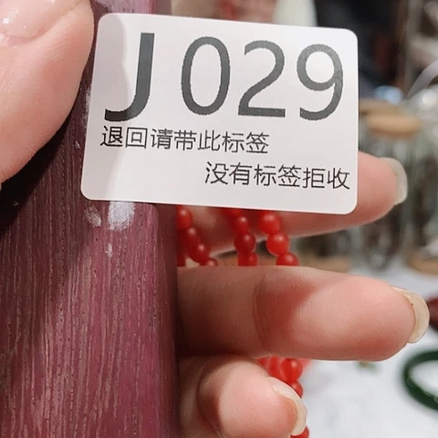 大叶紫檀（黑酸枝木类）百*29