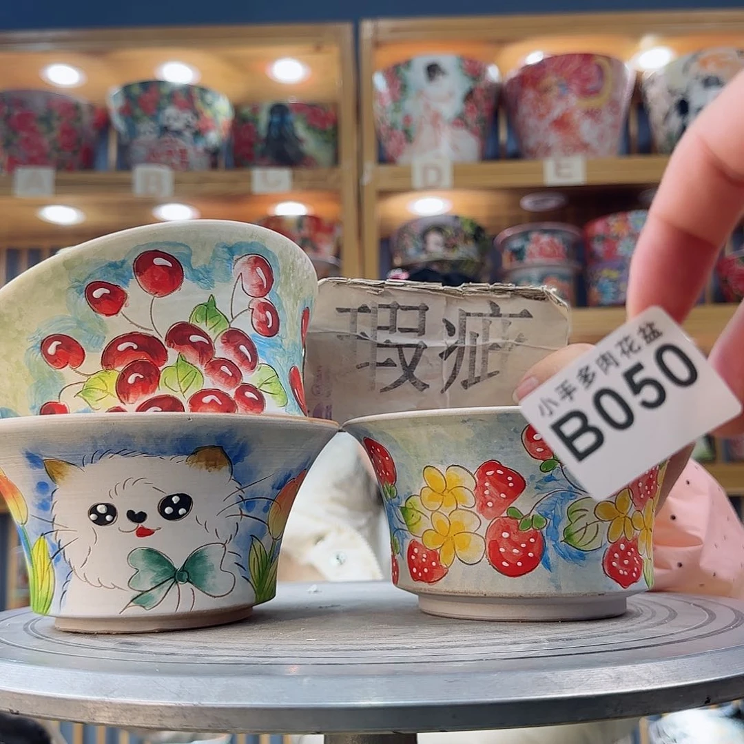 瓷片微瑕实现微瑕微瑕