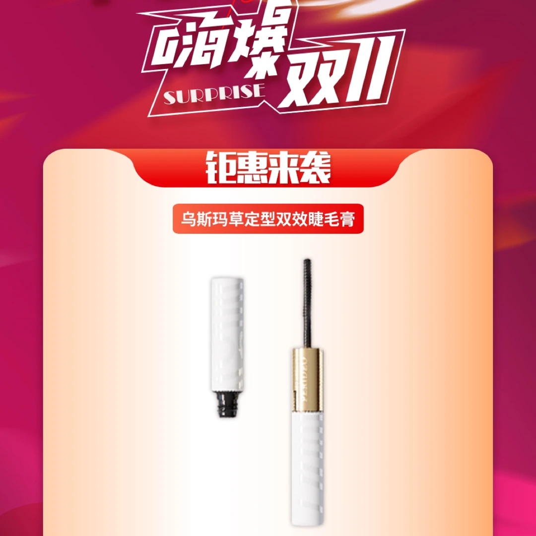 PERIDEO防水持妆自然眉膏