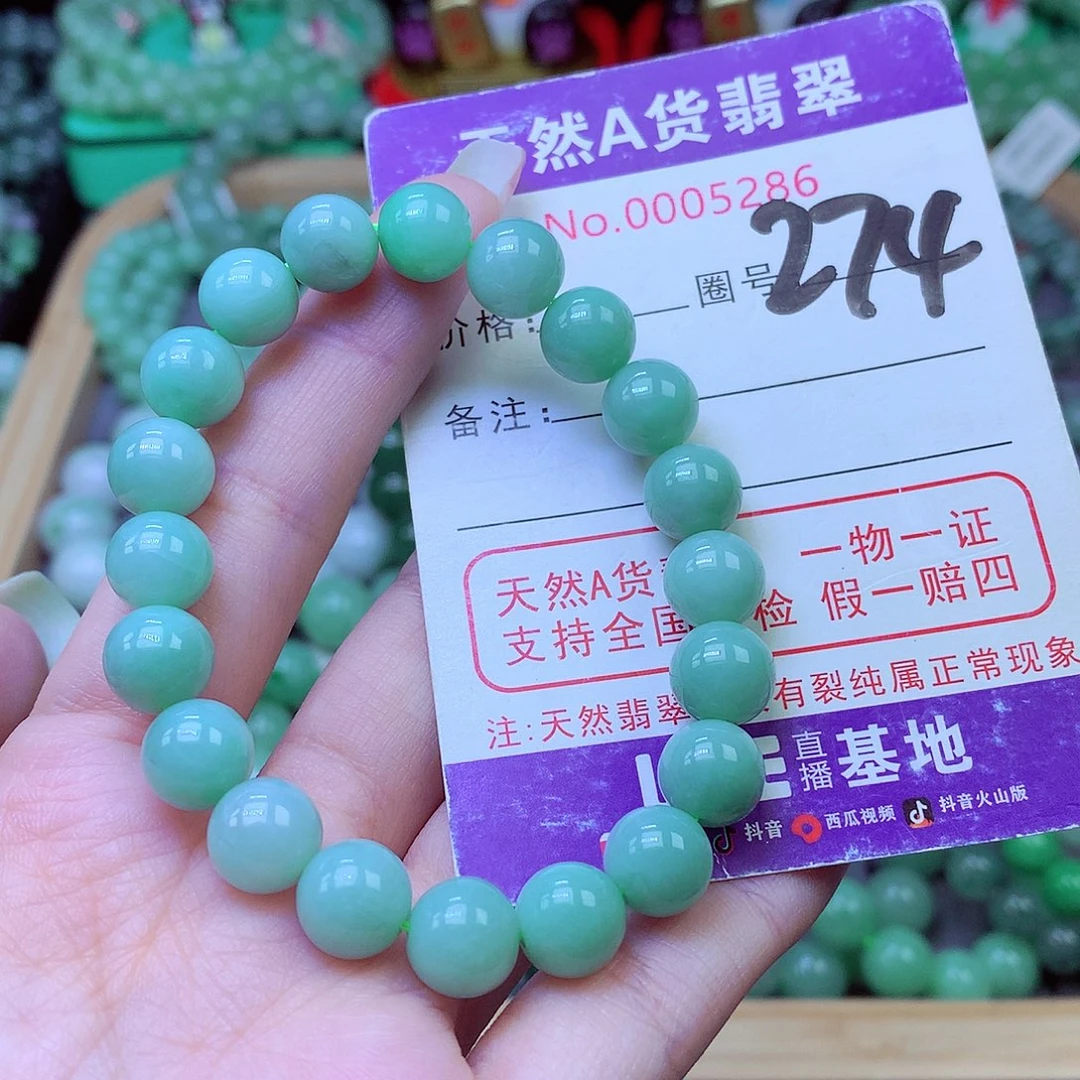 毛衣链未镶嵌翡翠9.5