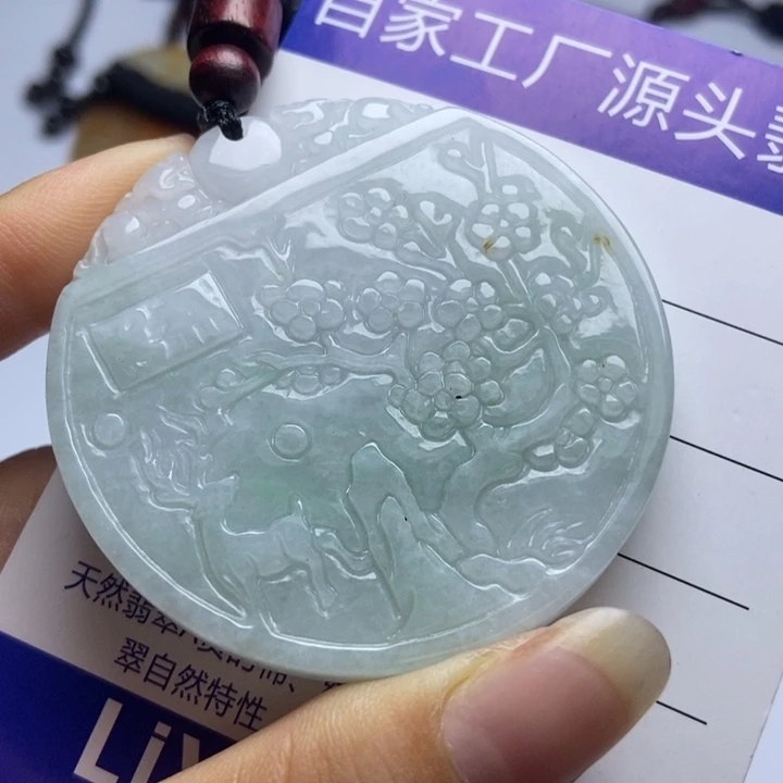 颈饰未镶嵌翡翠翡翠