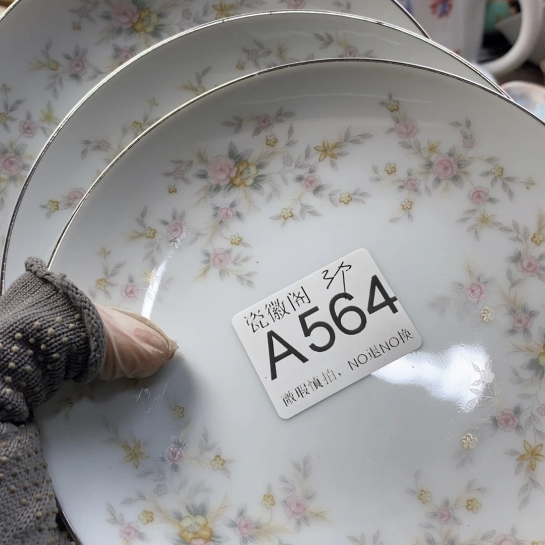 *****瓷片默认微瑕谨慎参拍A564