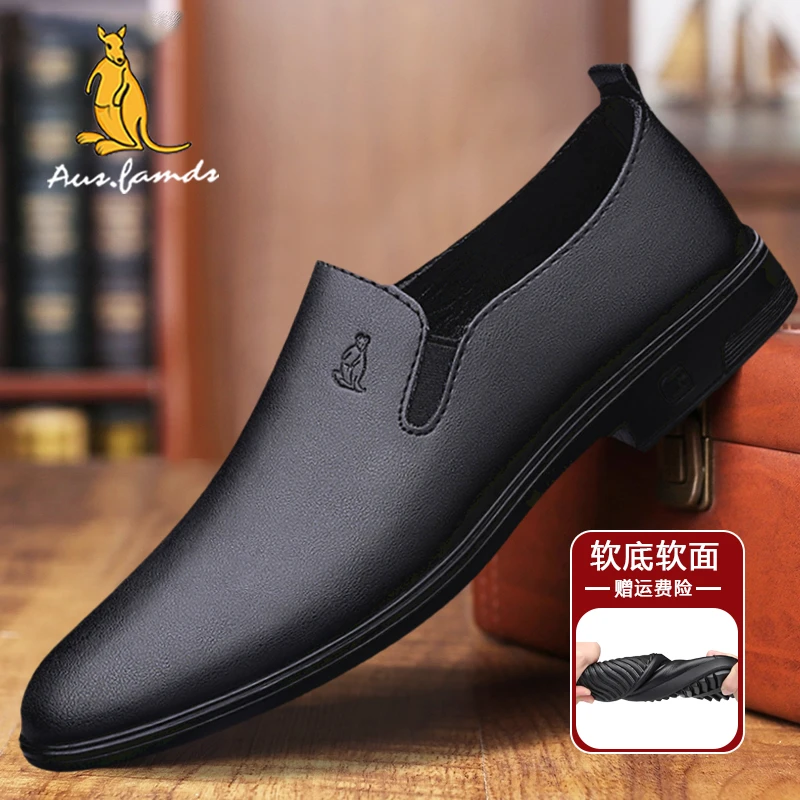 澳洲名袋鼠男士休闲皮鞋一脚蹬真皮软皮软底夏季透气舒适镂空皮鞋