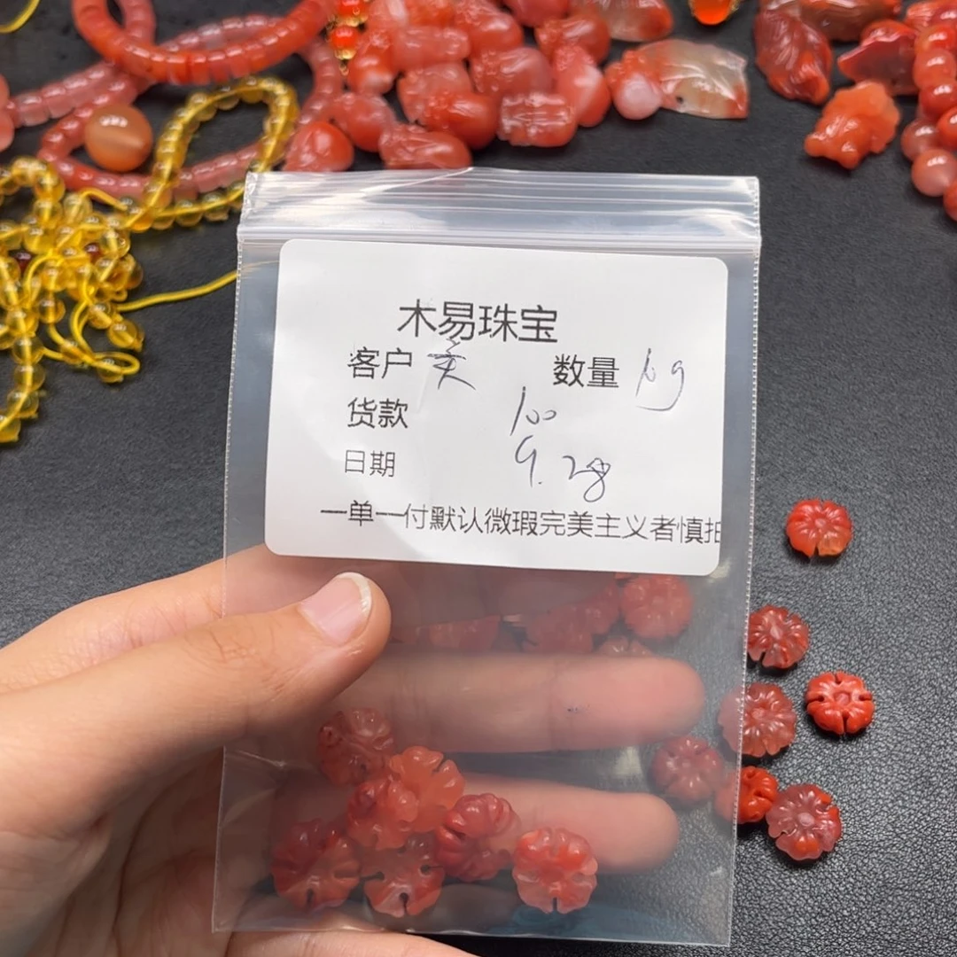 美***缘南红玛瑙未镶嵌配饰