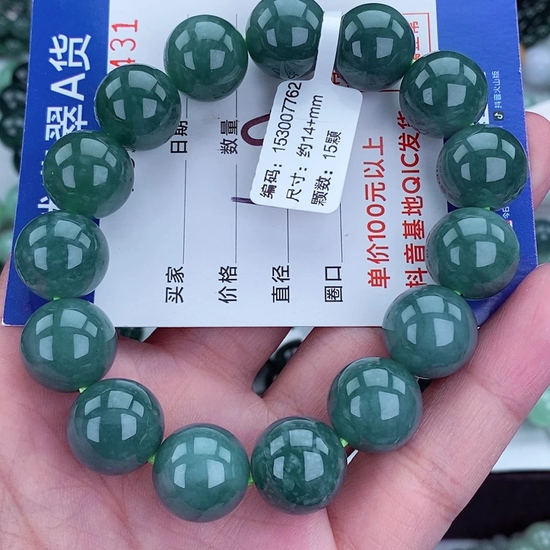 毛衣链未镶嵌翡翠