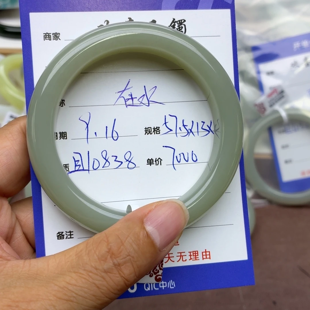 在***方未镶嵌手镯和田玉