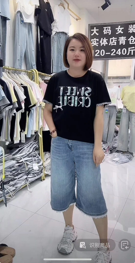 【新款现货】亮片字母小花半袖56931