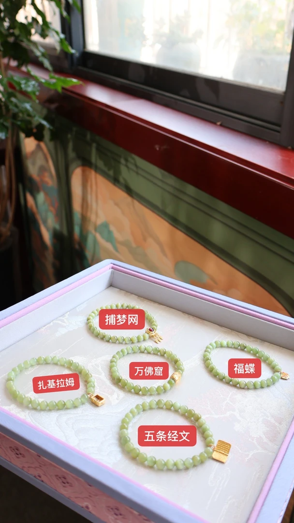 （多样性发货，拍一发一）新疆黑羊洞和田玉手串