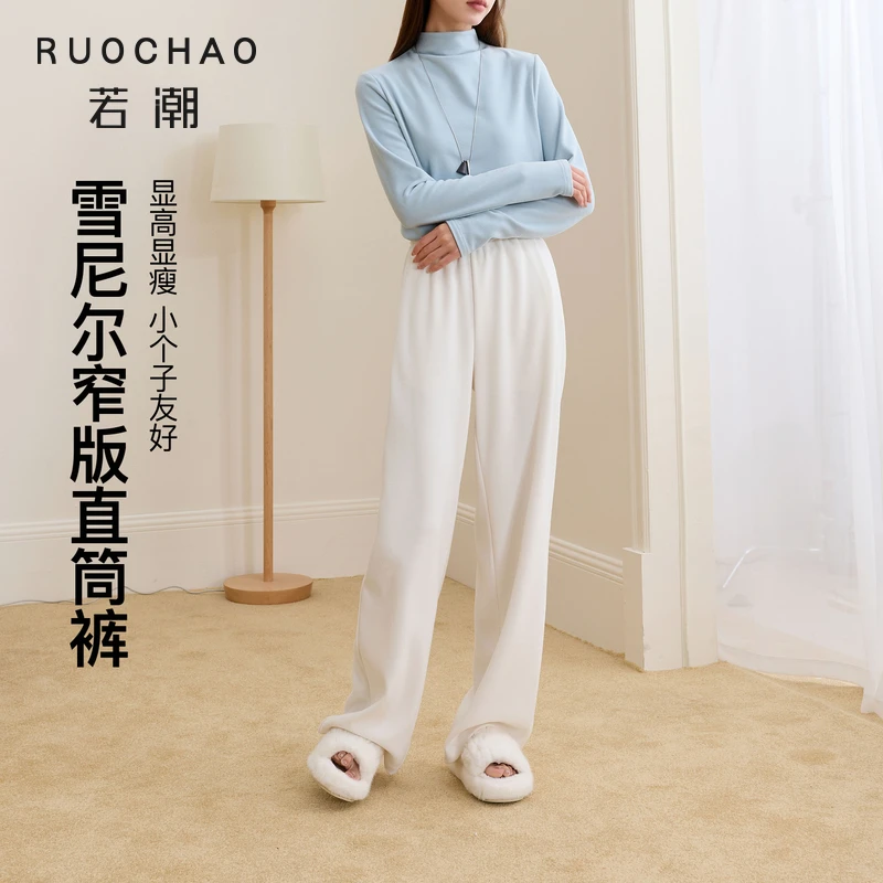 林一专属3479雪尼尔窄版直筒裤~大码女装2025冬季新款高腰小dbx