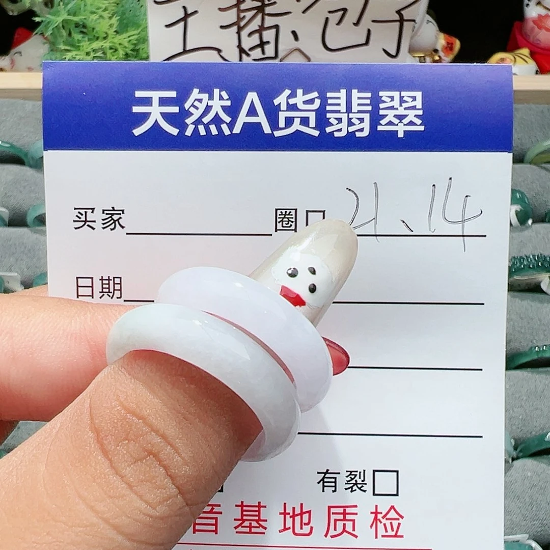 【闪购商品】翡翠戒指未镶嵌静*呀翡翠