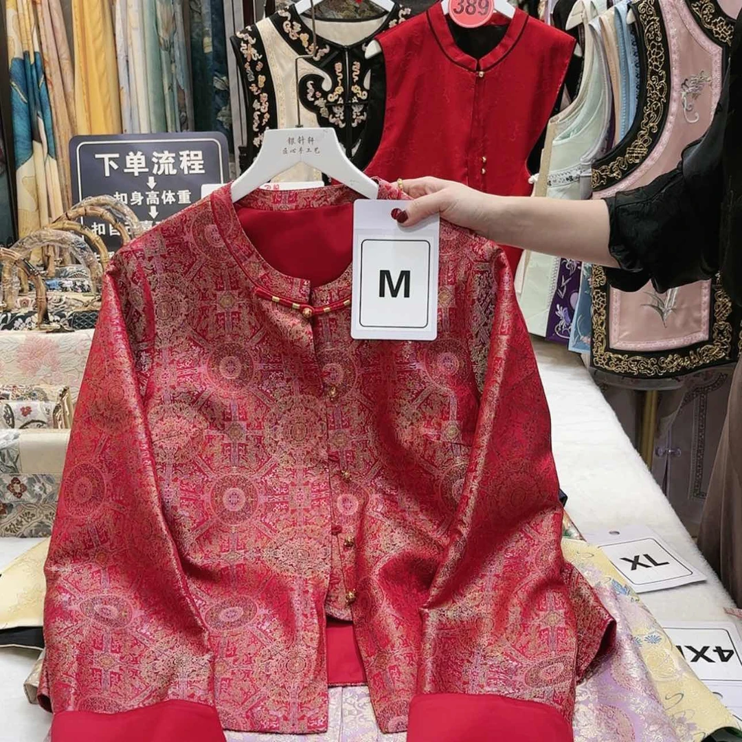 【闪购商品】y****园苏绣的发展历程第二章第二章