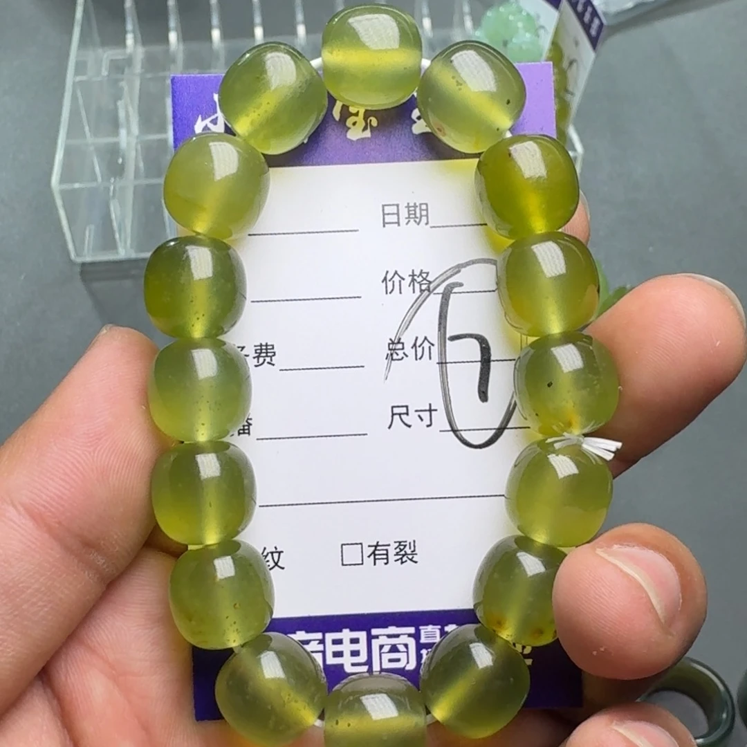 蛇纹石玉手镯合金