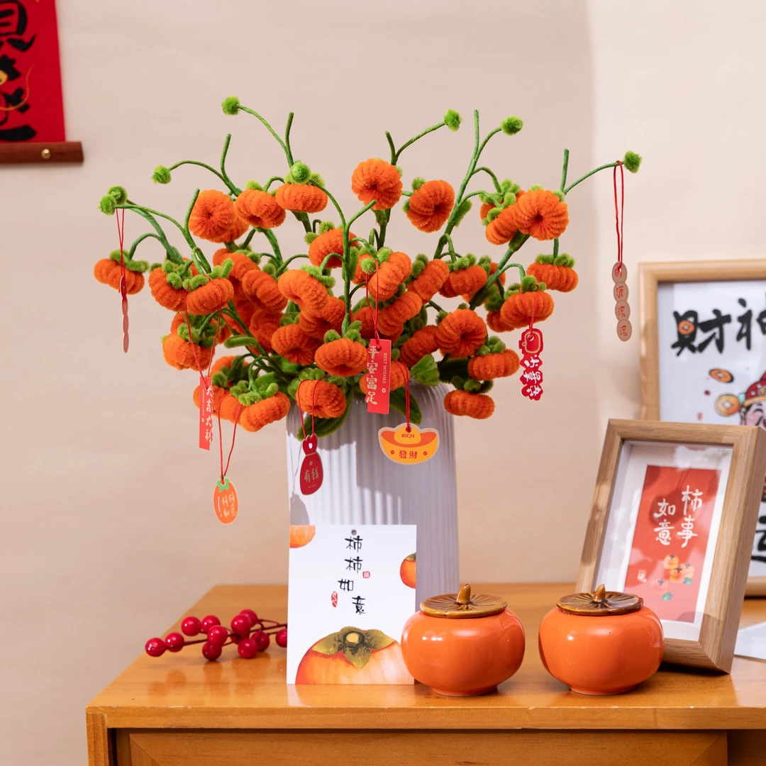 【主播专属福利】（满3单送剪刀）柿柿如意扭扭棒材料包diy手工毛条