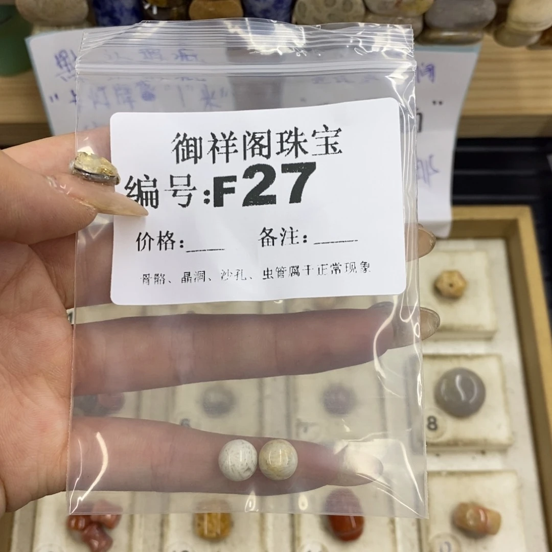 合金硅化珊瑚戒指浩****l