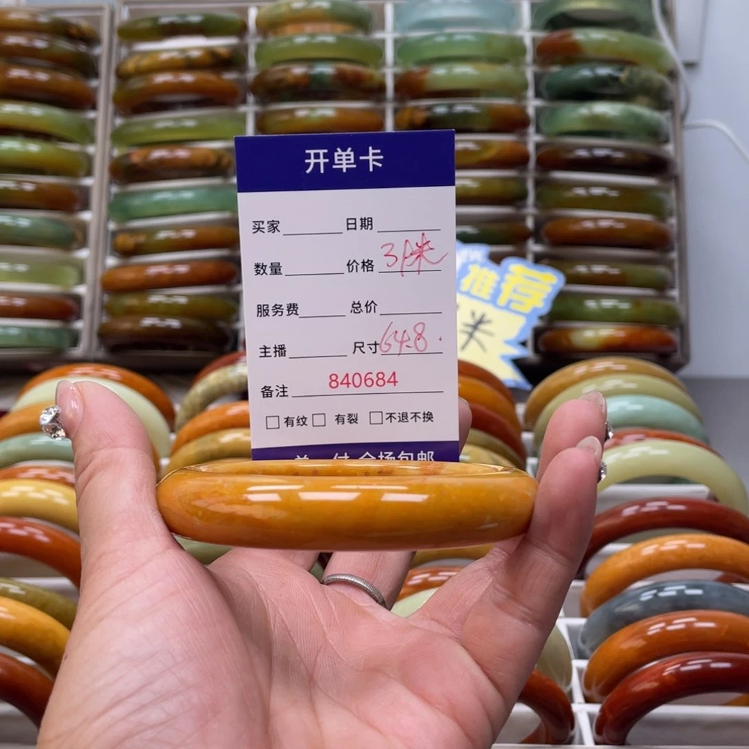 蛇纹石玉手镯未镶嵌沈*芳
