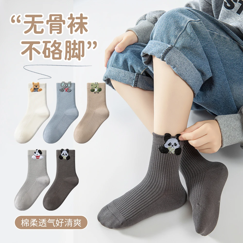 无骨儿童袜子春秋季中筒袜男童精梳棉卡通动物秋冬女童学生可爱