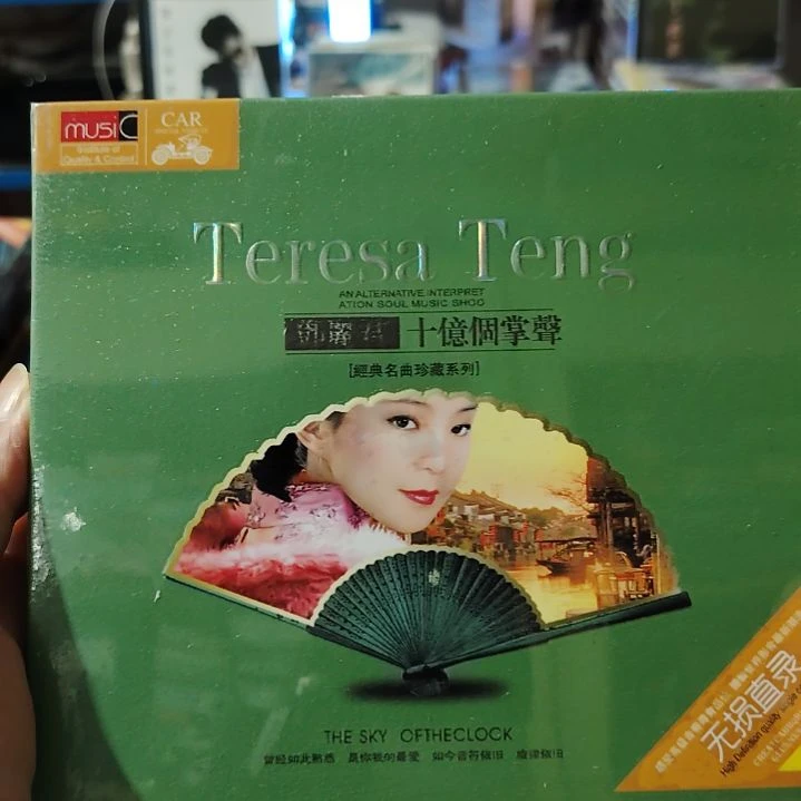 邓丽君十亿个掌声3碟装CD