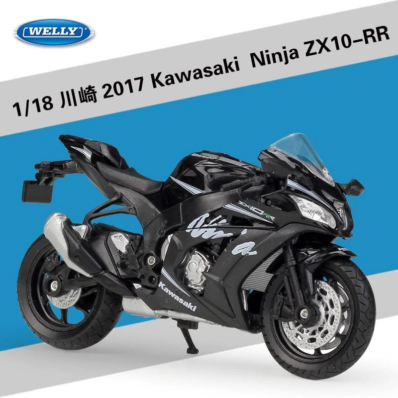 威利WELLY1：18川崎2017Ninja ZX10-RR仿真摩托车模型玩具摆件手办