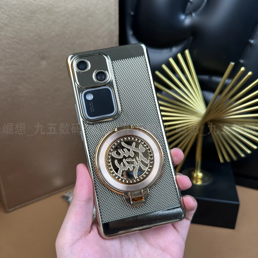 适用于VIVOS18【解压支架+自带镜头膜】新年电镀發散热防摔壳