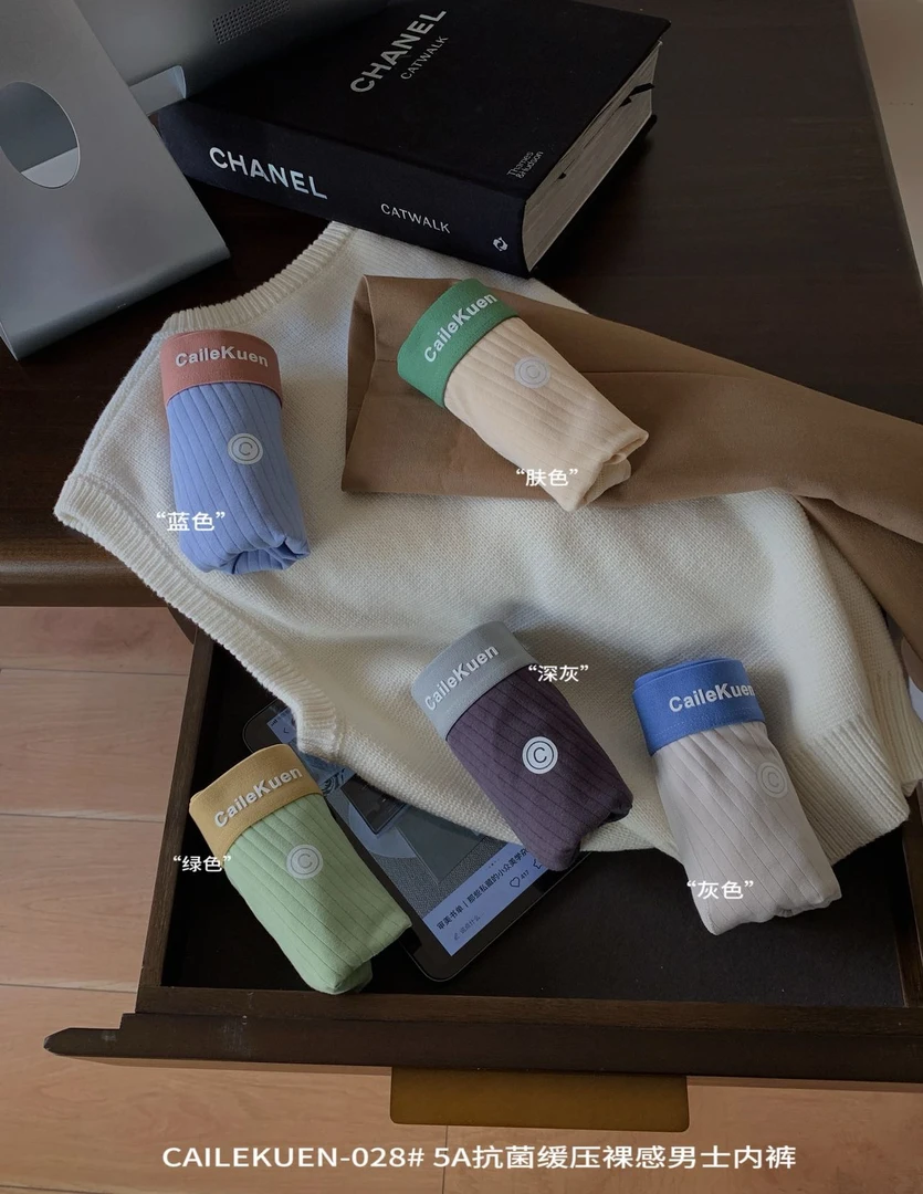 5A抗菌缓压裸感男士内裤 青少年