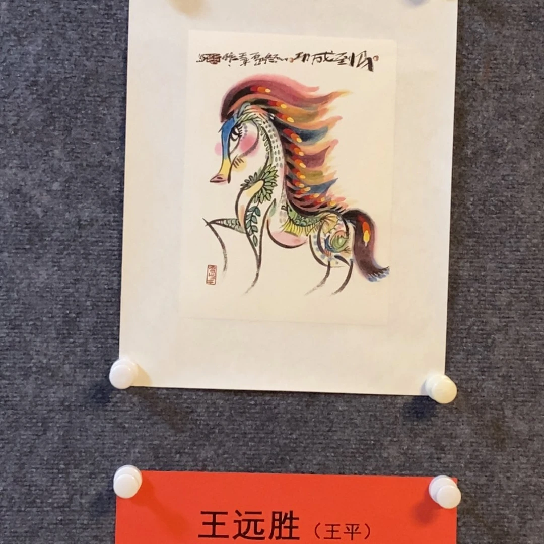 国画营****店大匠艺术王老师作品