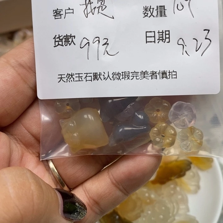 我***韵未镶嵌颈饰玛瑙/玉髓玉髓花花