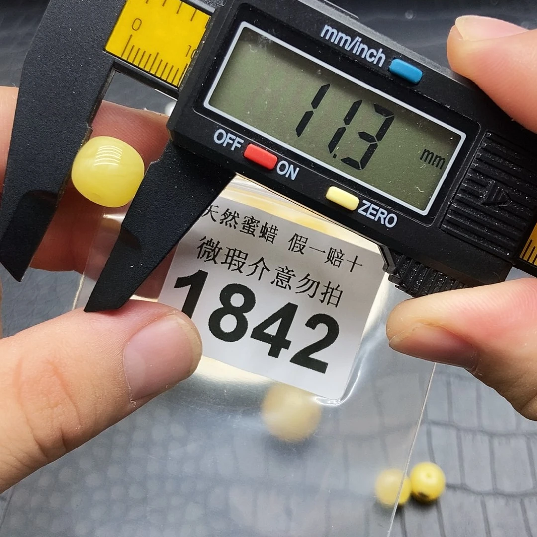 琥珀未镶嵌珠宝奇石1842