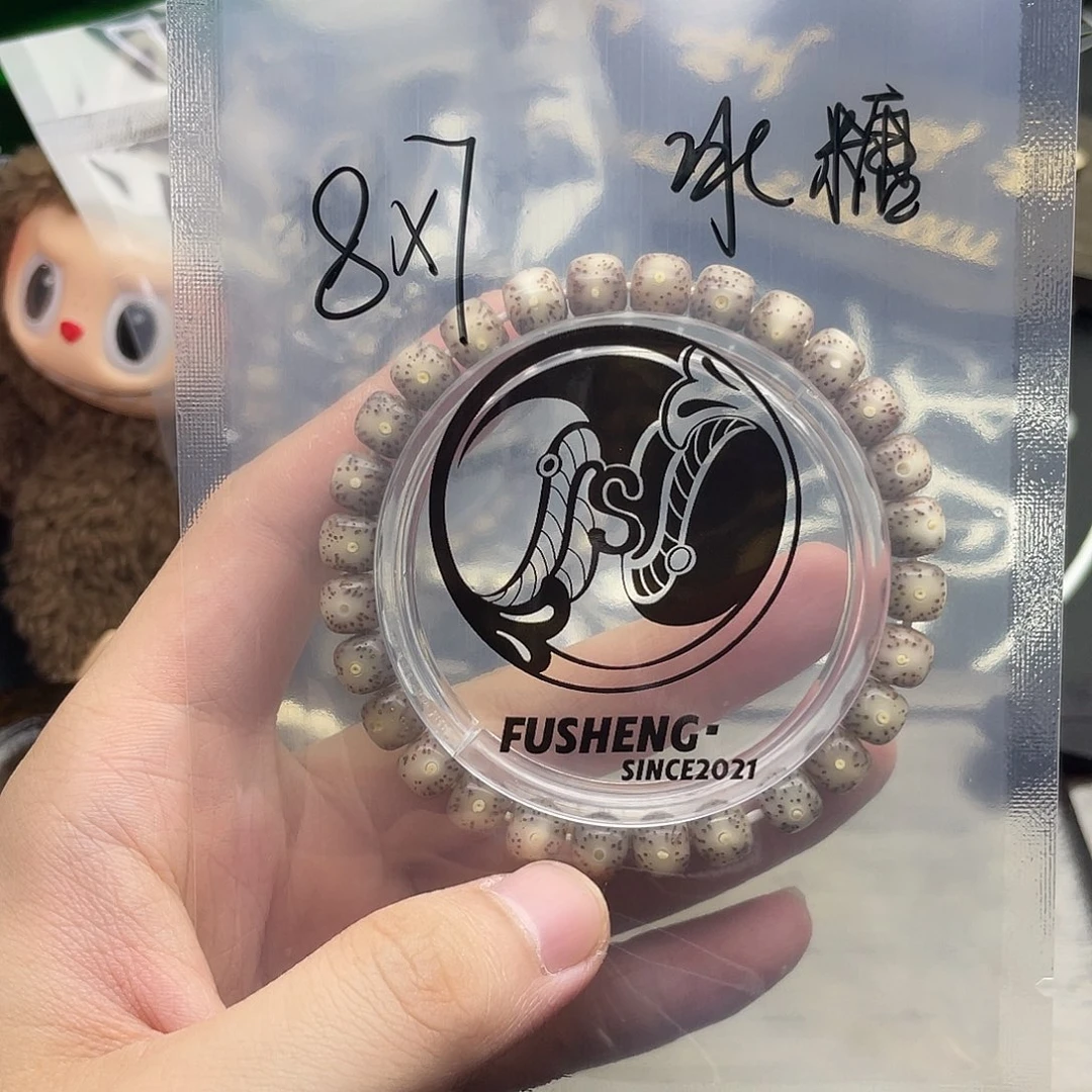 手串星月菩提浮生