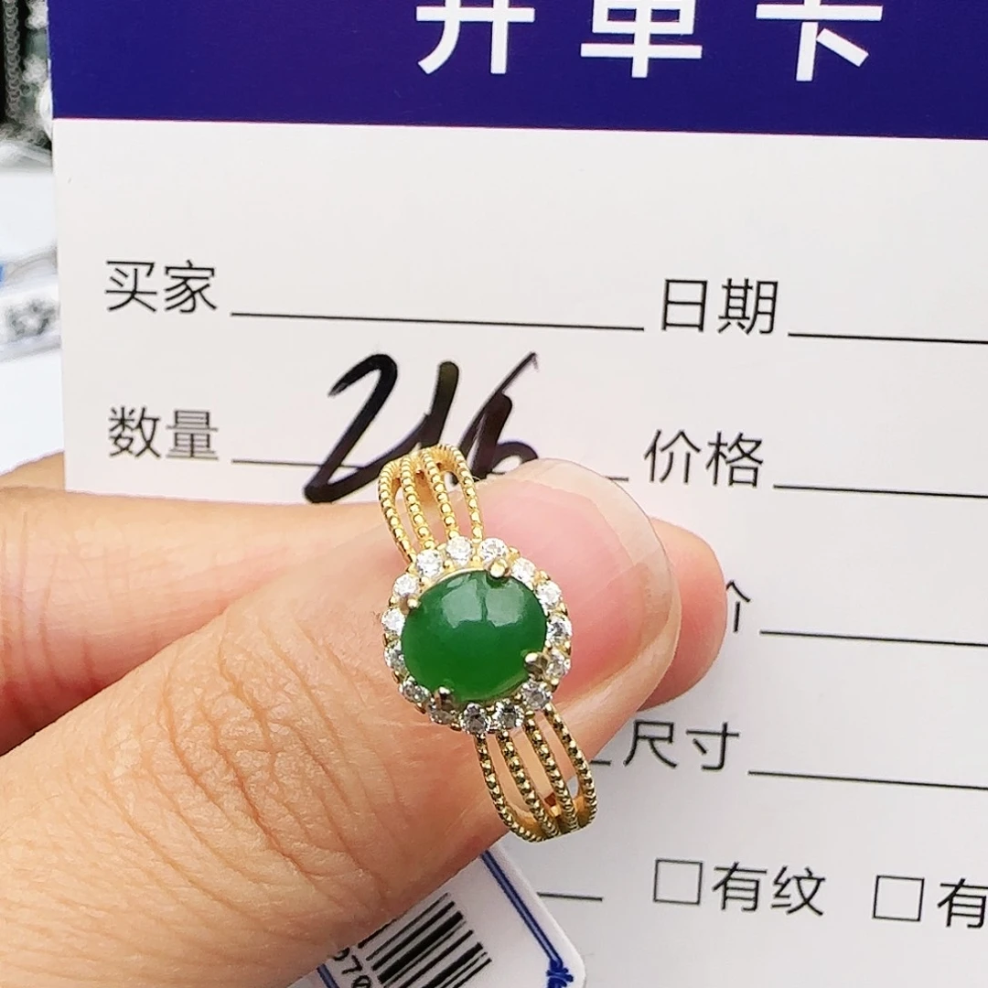 银S925镶嵌戒指翡翠戒指