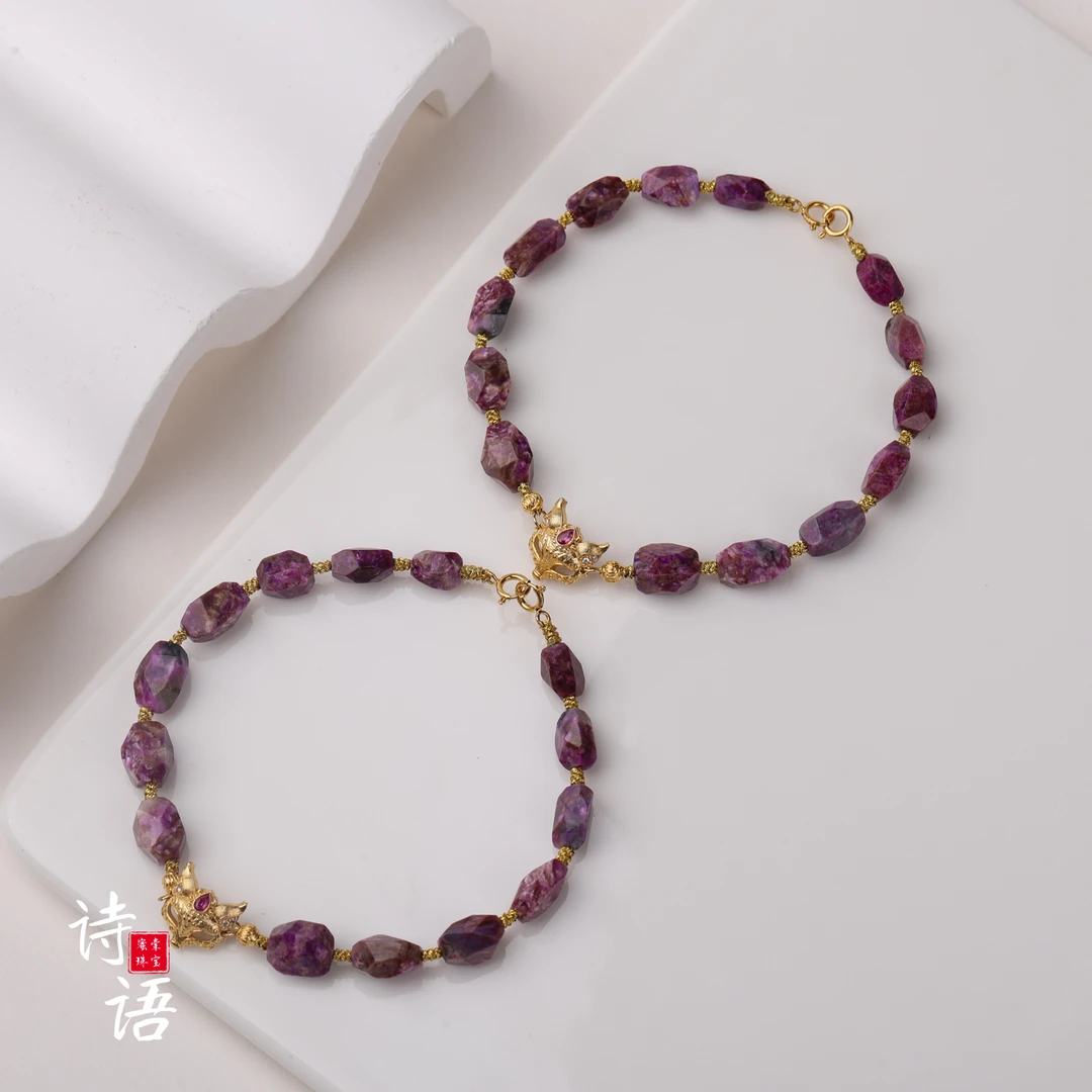 【诗语】18k舒俱来DIY手链多样性发一 XT-252