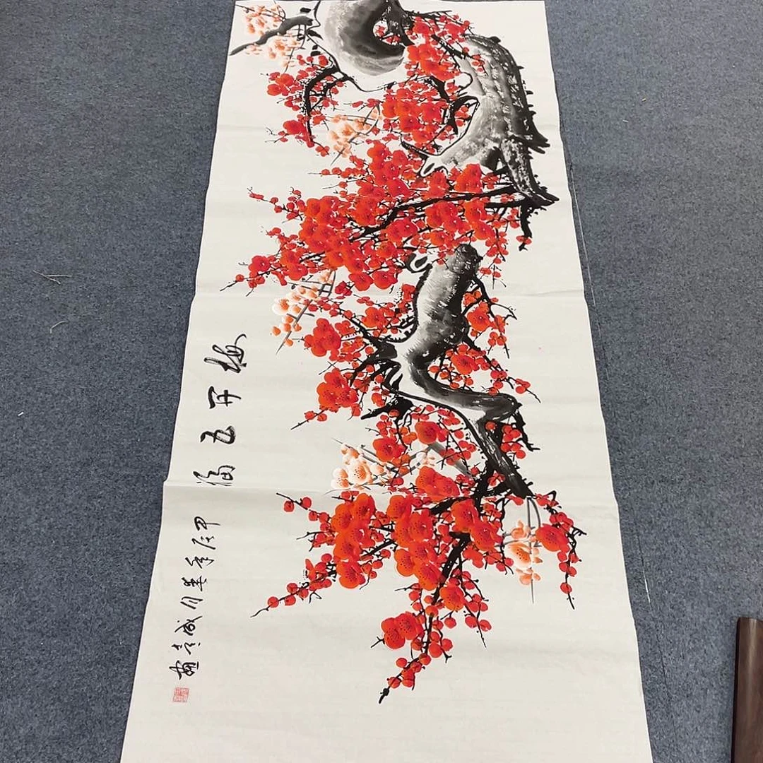 国画一笔墨书画专用链接