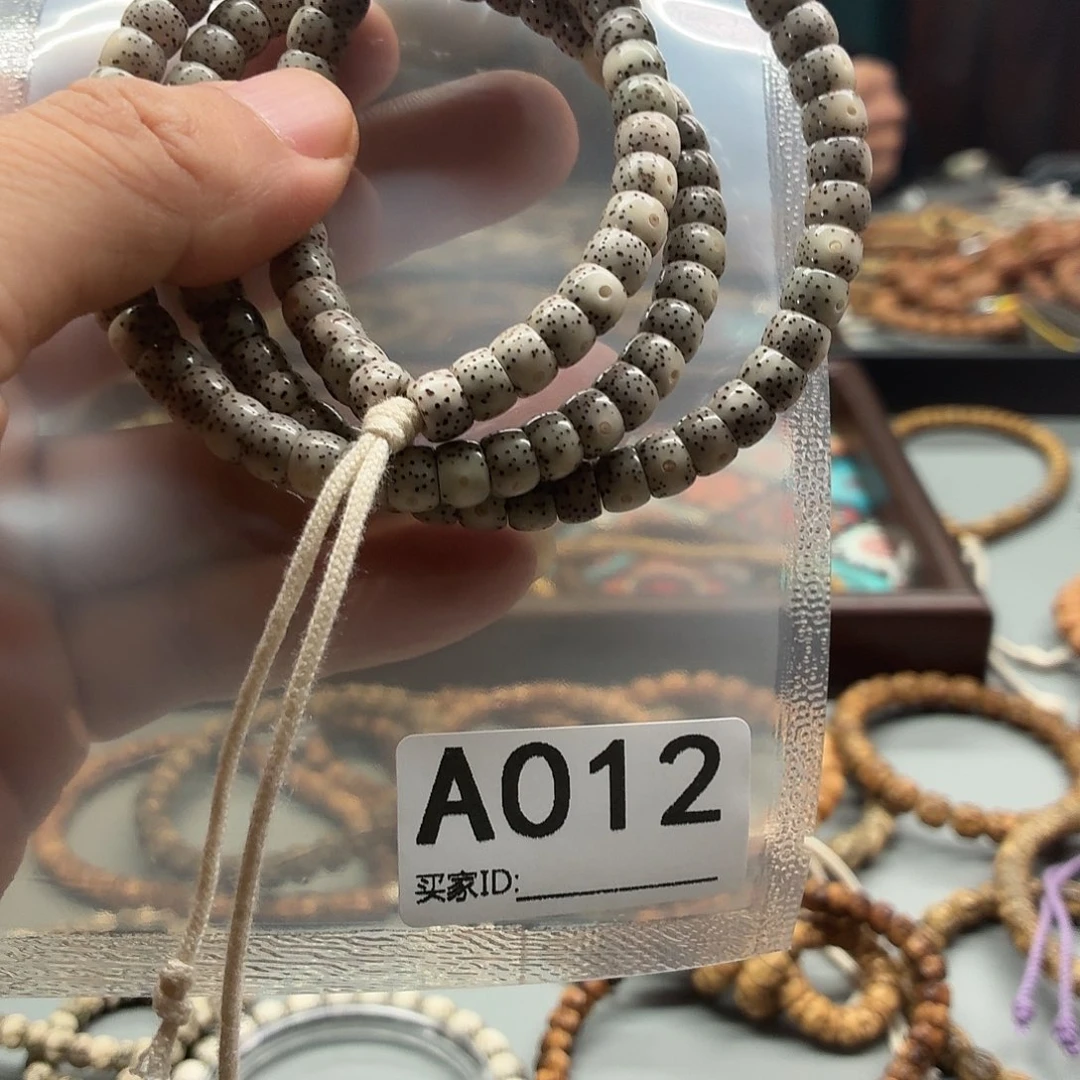 星月菩提吊坠藏切108