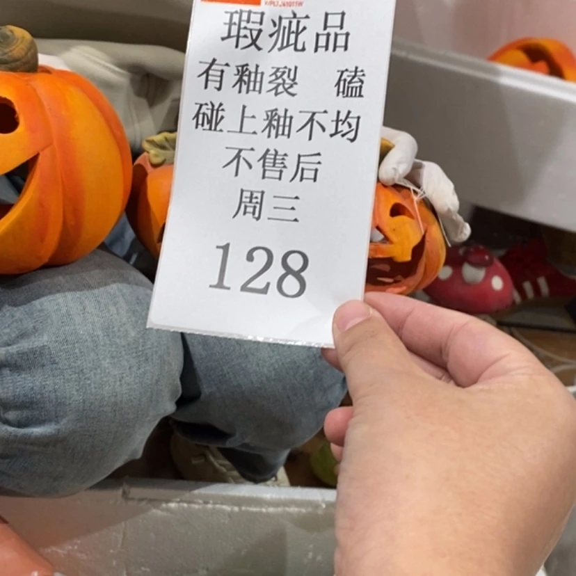 【闪购商品】摆件伊**余陶瓷摆件瑕疵特卖