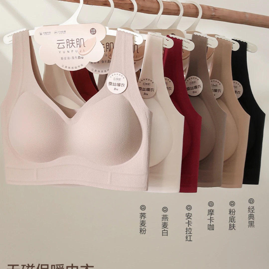 25-49美背升级版，更稳固，固定透气杯，版型好美背