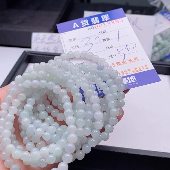 未镶嵌手链翡翠多样性