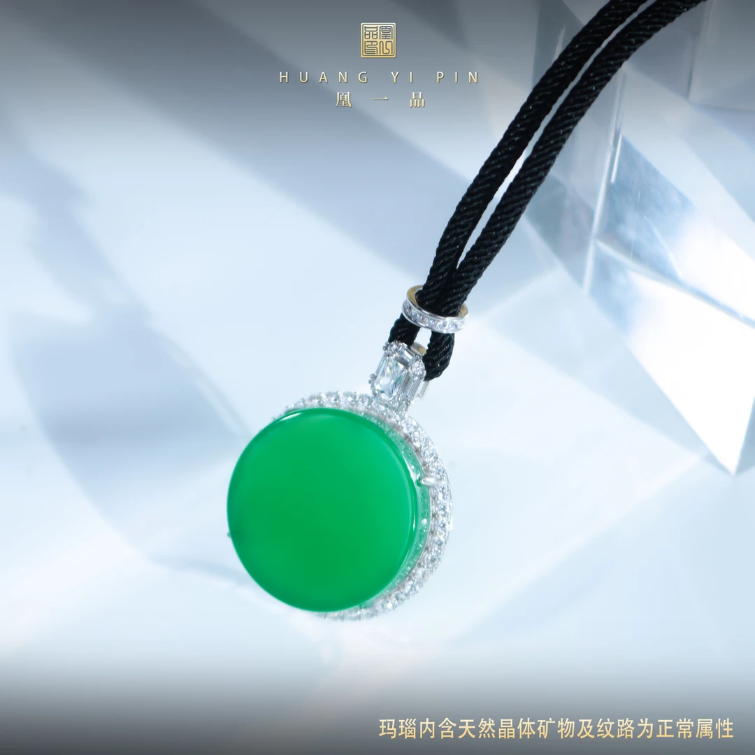 【凰一品】高冰绿玛瑙圆无事牌吊坠S925