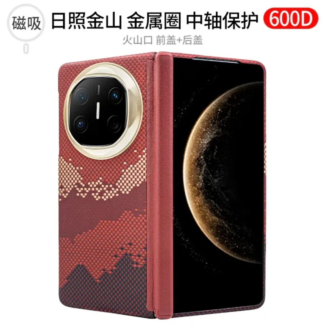 【适用华为Mate X6】凯夫拉芳纶纤维手机壳商务折叠手机 超薄超轻