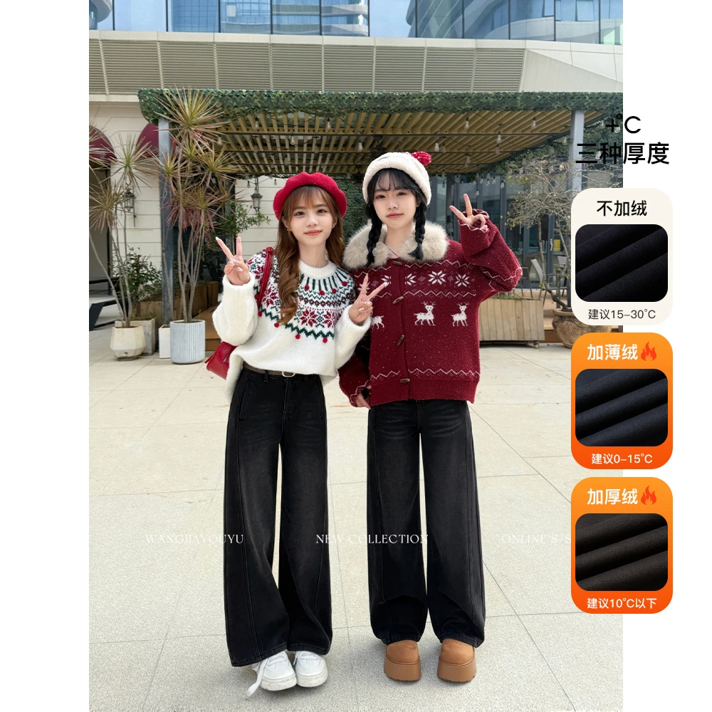 王家有鱼【小个子定制】秋冬加绒黑灰色直筒阔腿裤女2025爆款牛仔裤