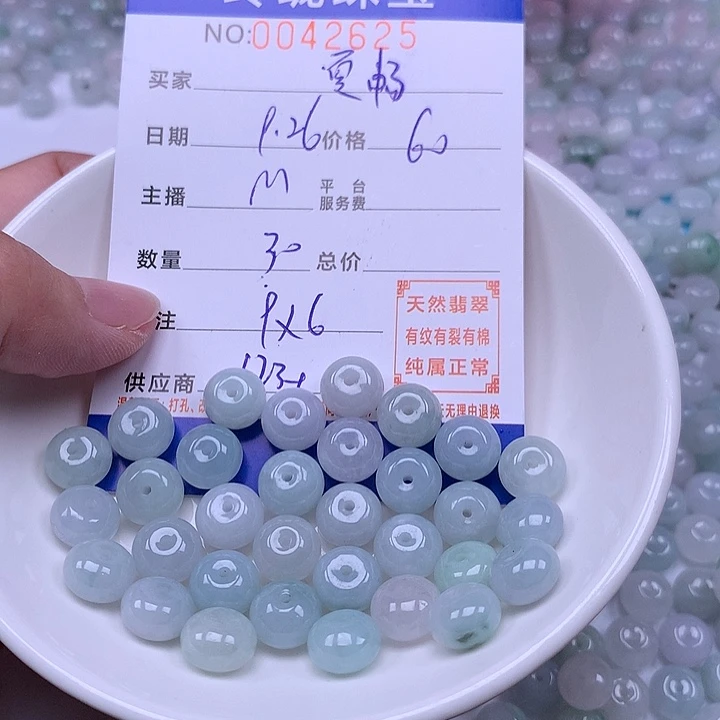 夏***畅翡翠未镶嵌手链翡翠