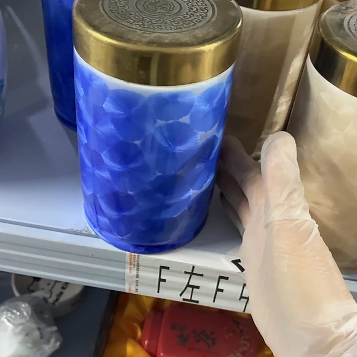 茶具微暇，介意勿拍