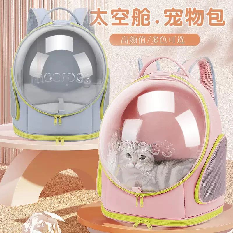 全景透明便携透气猫咪外出双肩大容量宠物出行猫包